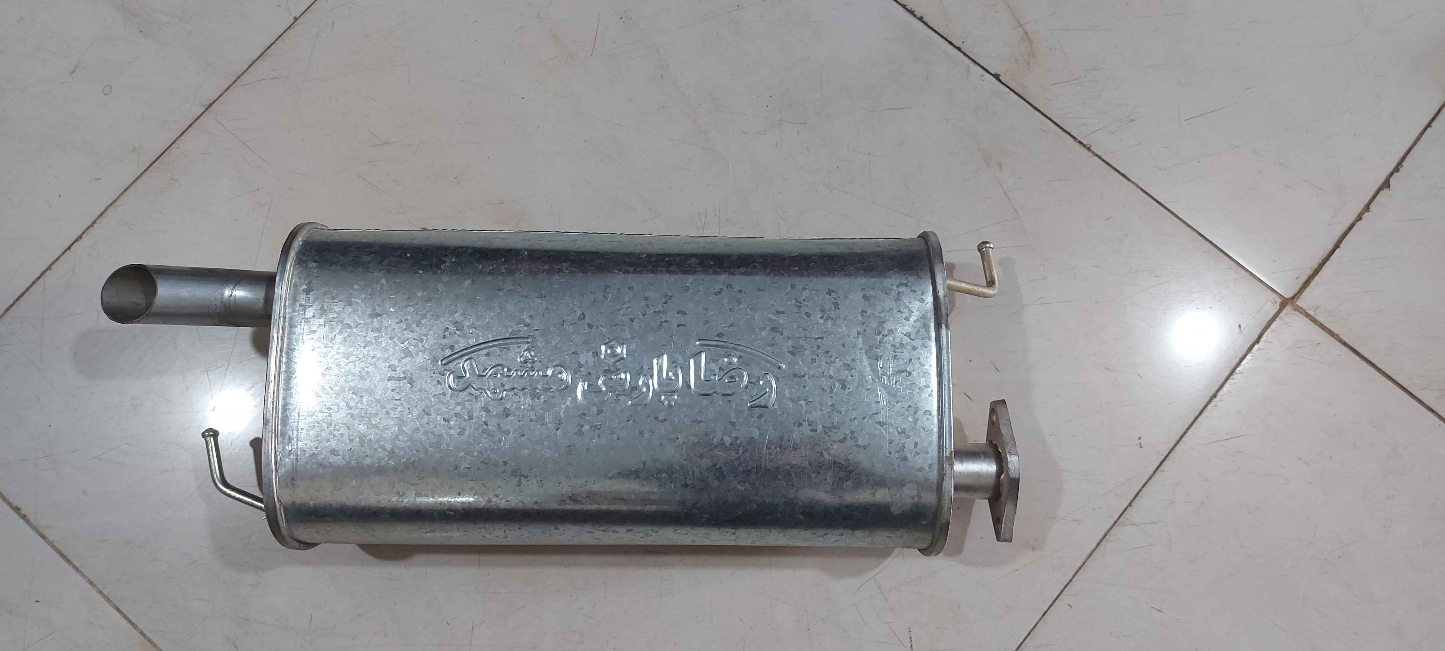 منبع اگزوز تیبا ۲ رضا پارس